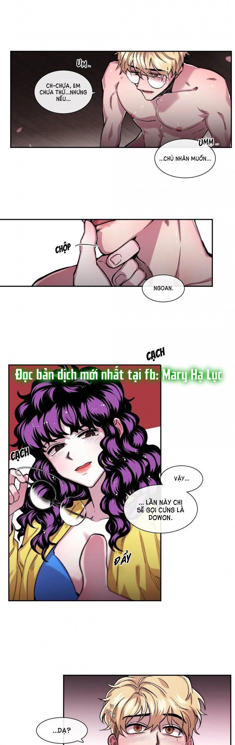 s flower chapter 44.5 16