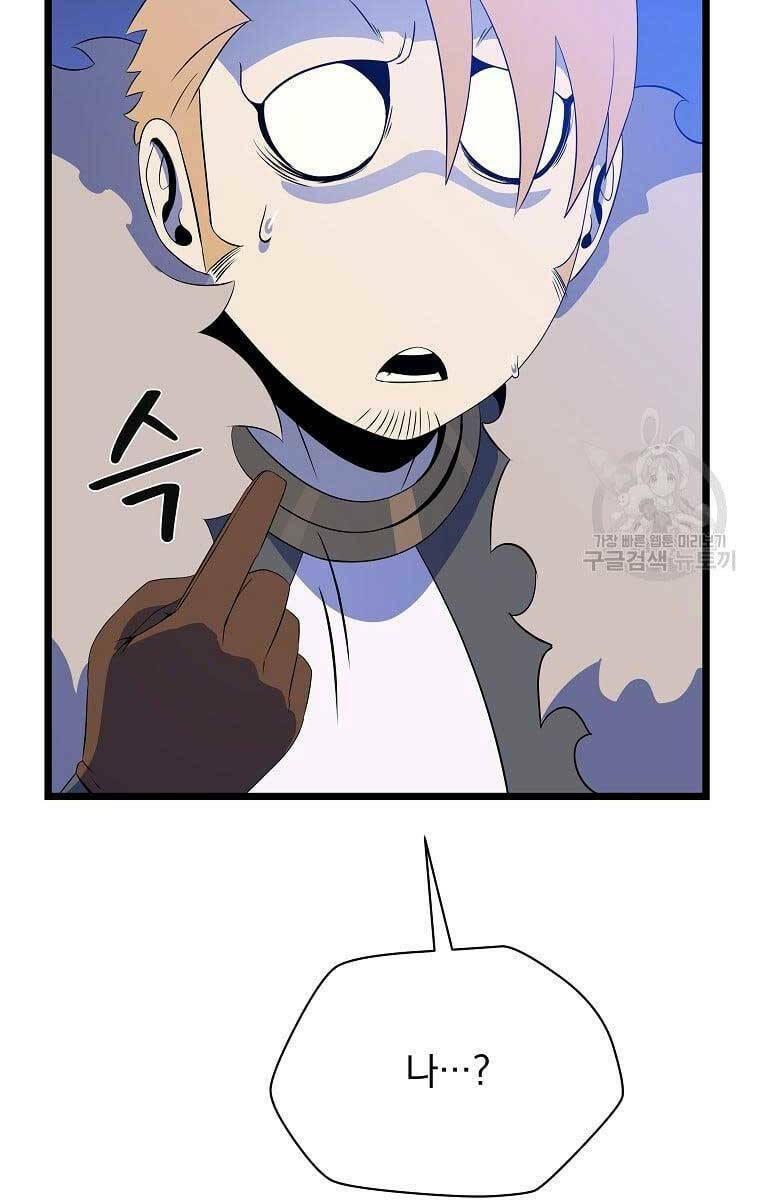 tiêu diệt đấng cứu thế chapter 124 34