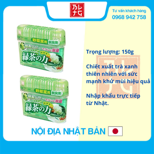 Bộ 2 hộp kháng khuẩn, khử mùi tủ lạnh nhanh chóng và tiện lợi tinh chất trà xanh - Hàng nội địa Nhật