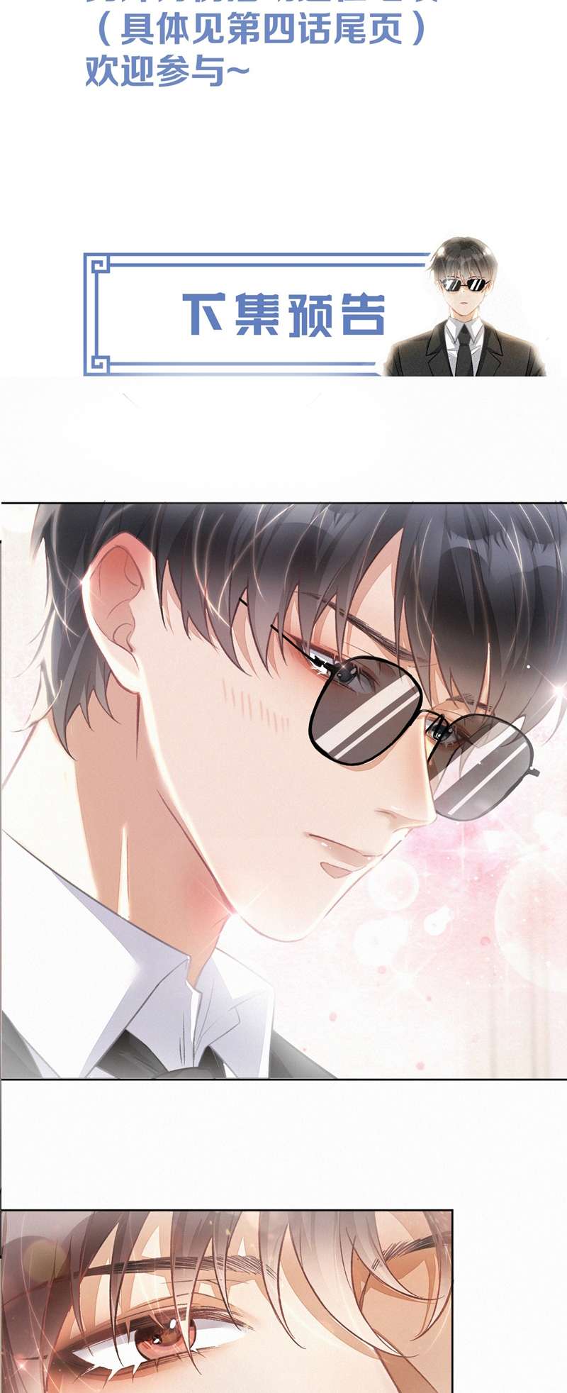 thực sắc chapter 9 41