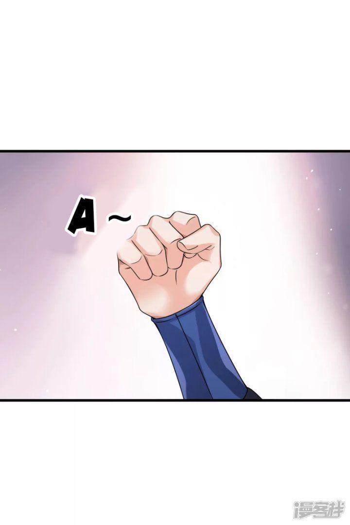 nụ cười của ngươi ngọt gãy tám cái răng của ta chapter 39 19