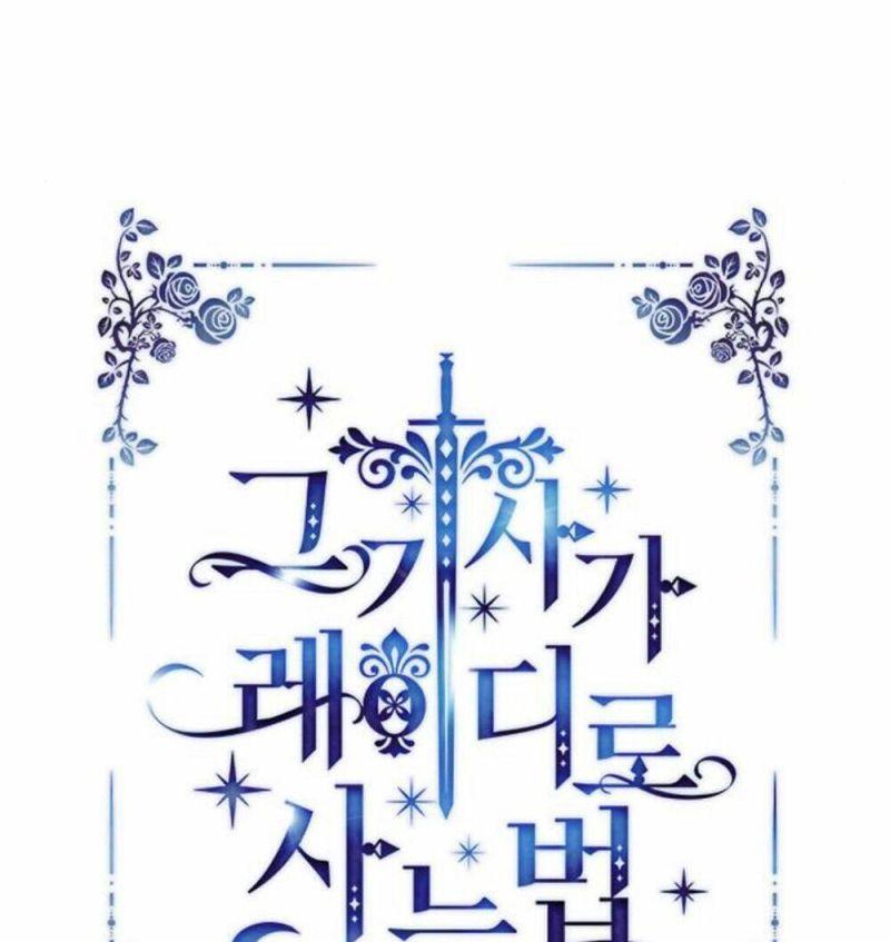 cách mà kỵ sĩ sống như tiểu thư chapter 32 12