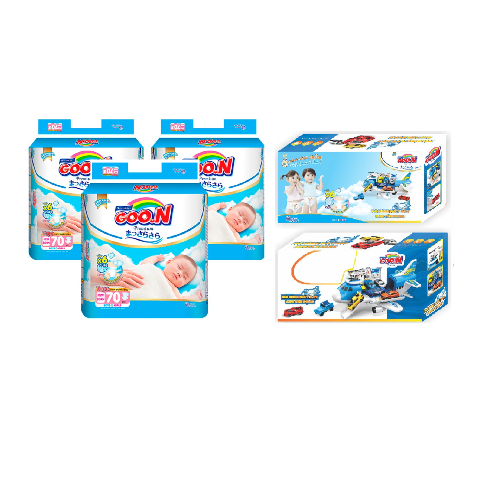 Combo 3 bịch tã dán Goo.N Premium gói cực đại Newborn 70 miếng + Tặng 1 bộ đồ chơi mô hình máy bay (Màu ngẫu nhiên)