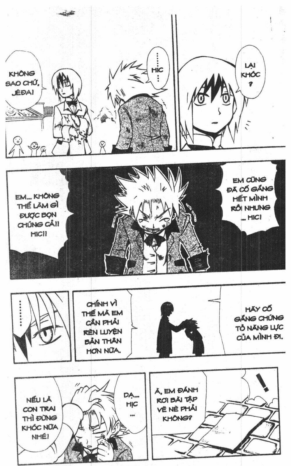 joou kishi monogatari chapter 6 206