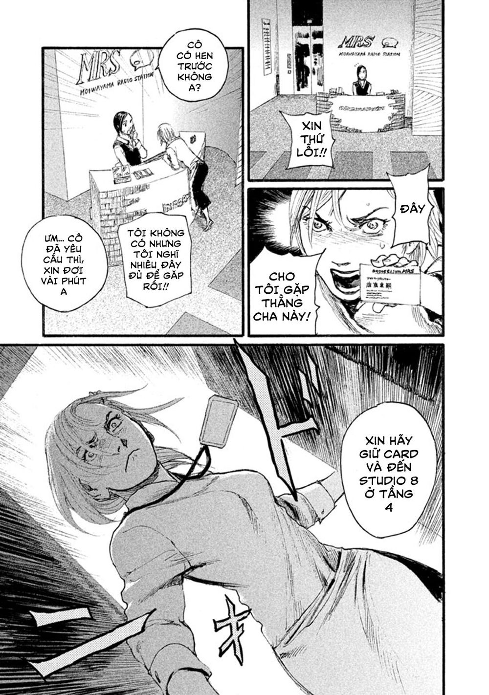 nami yo kiite kure chapter 1 27