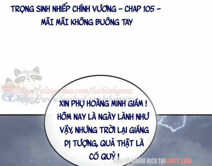 trọng sinh bá sủng nhiếp chính vương quá mạnh mẽ chapter 105 6