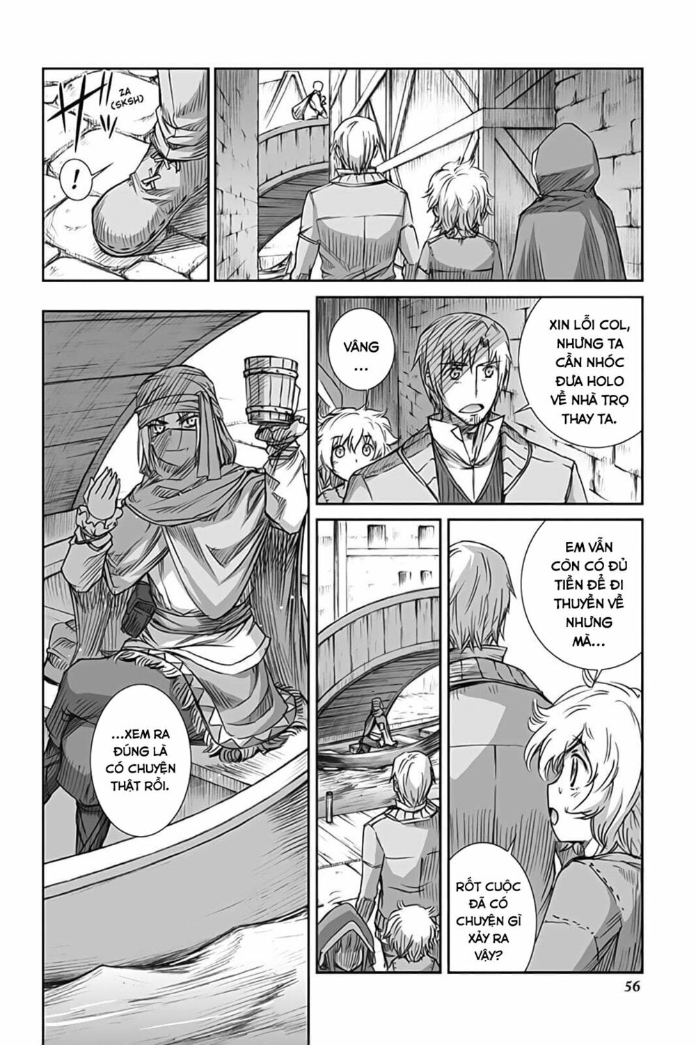 ookami to koushinryou chapter 49 27