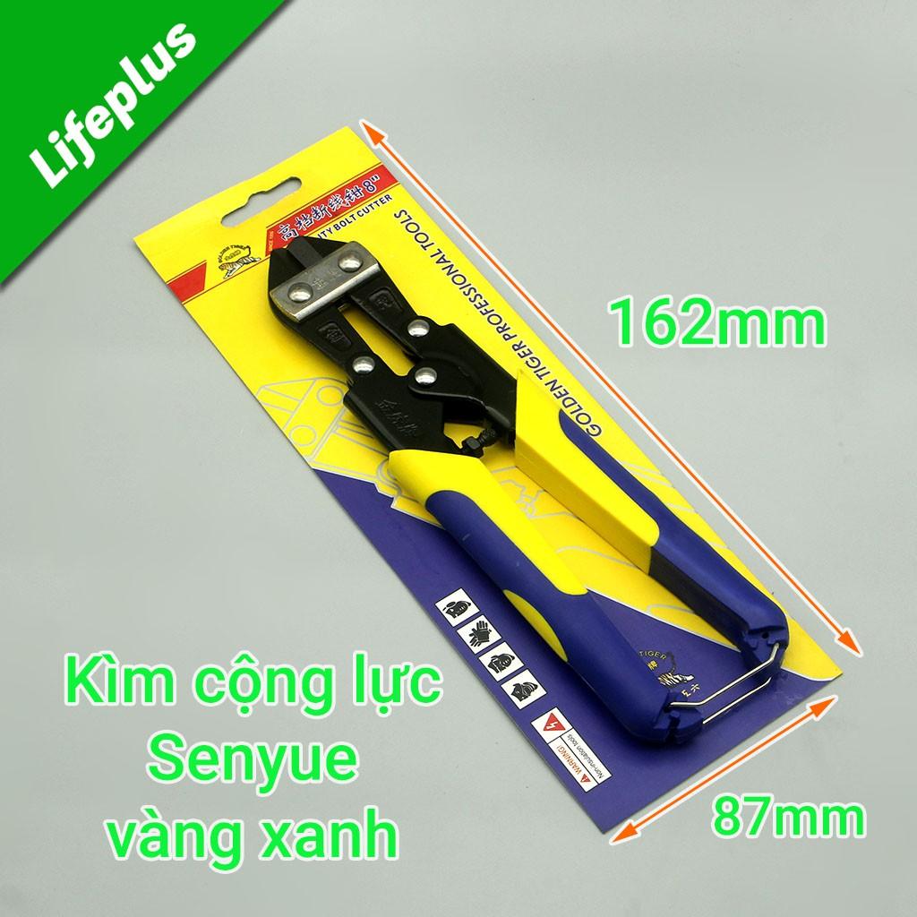 Kìm cắt cộng lực Senyue 200mm