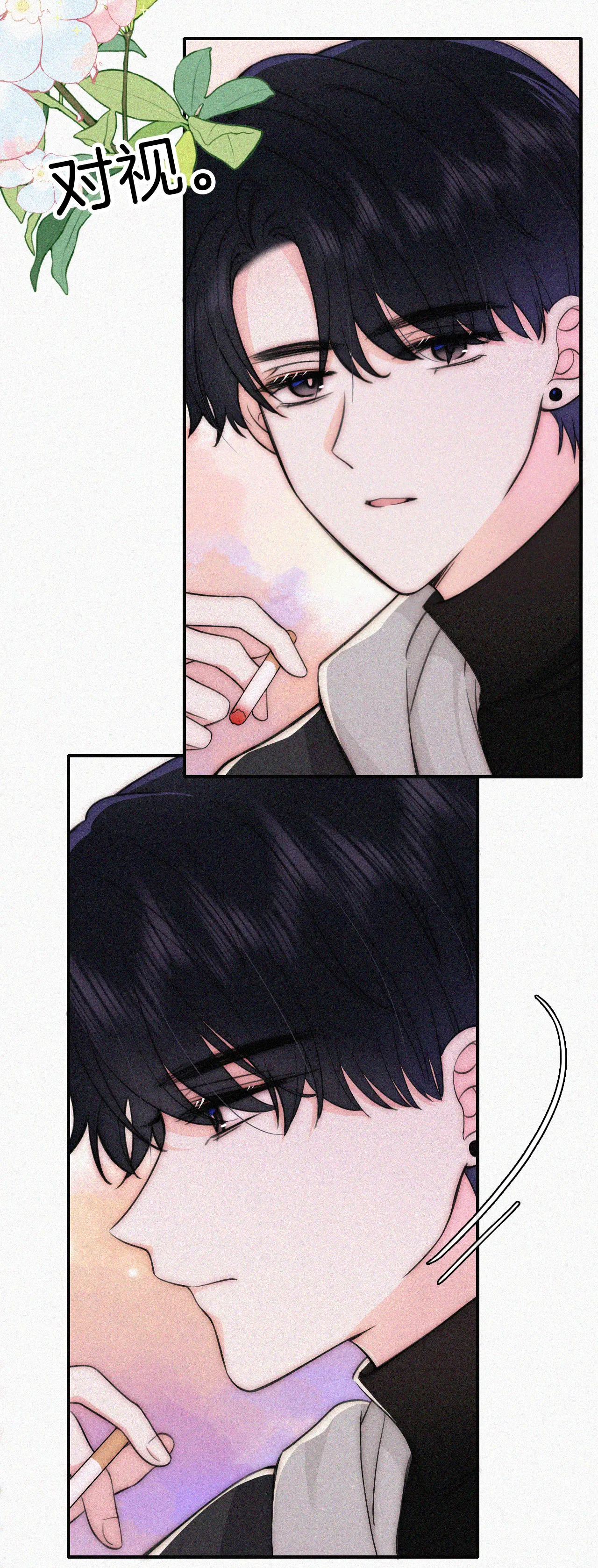 bệnh yêu chapter 62.1 8