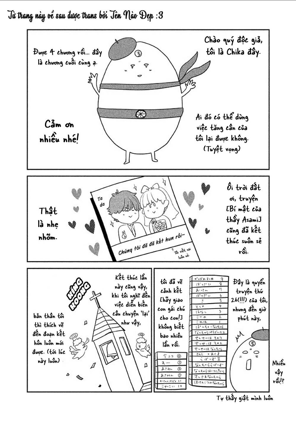 asami-sensei no himitsu chapter 15 54