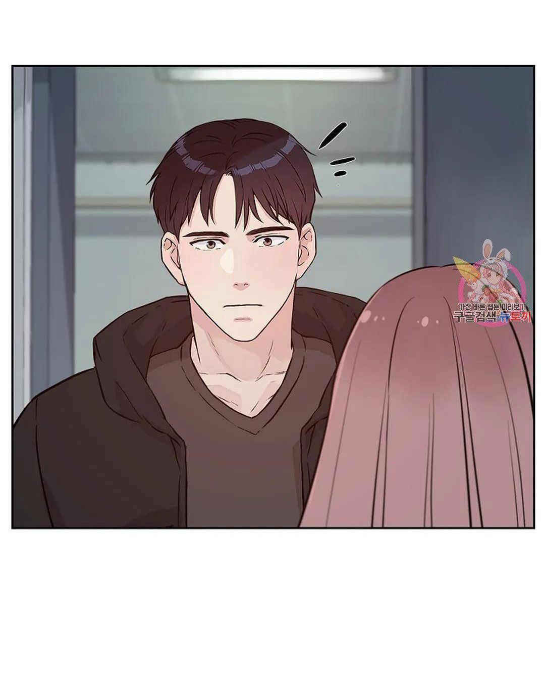 [18+] công tư phân minh chapter 74 9