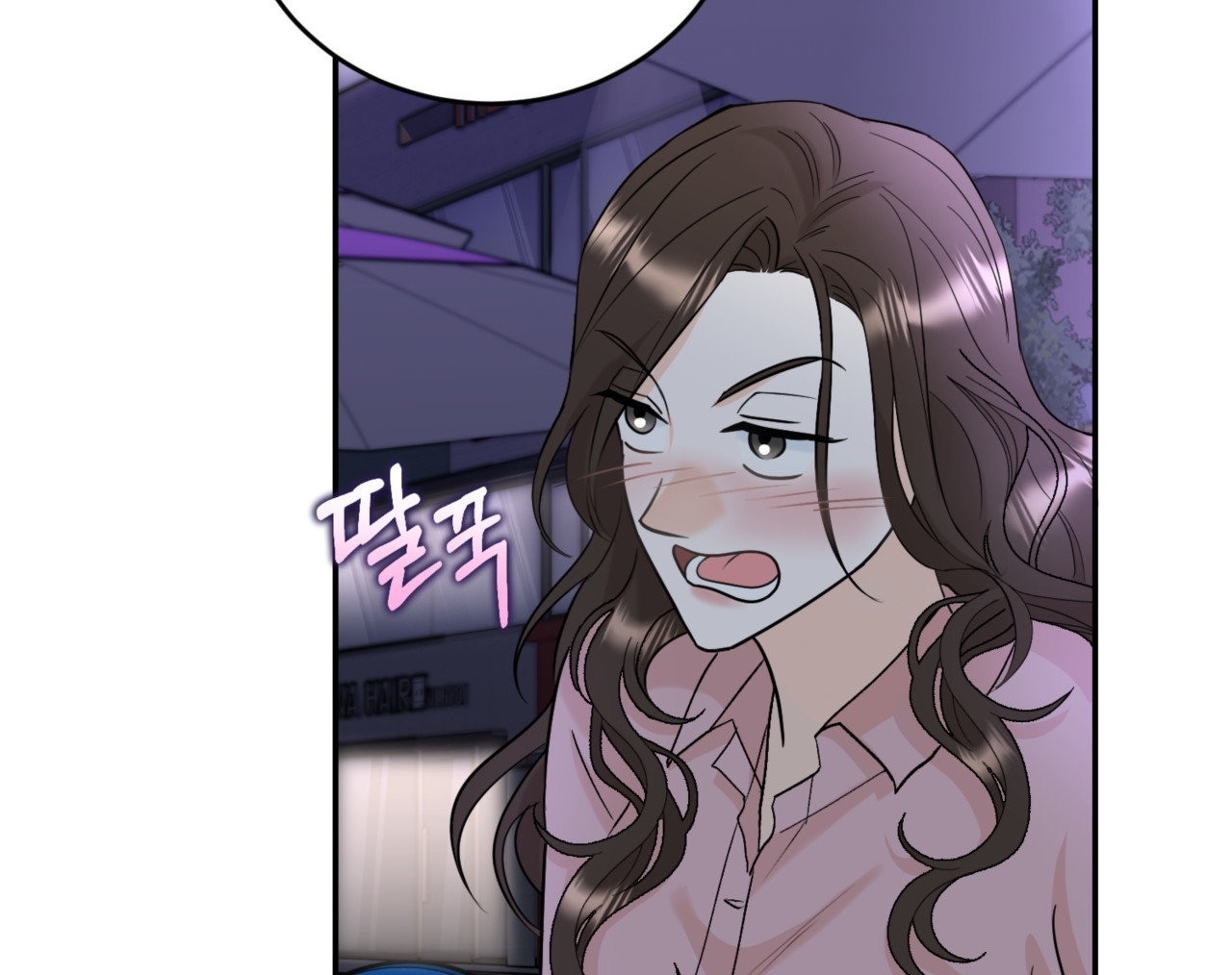 Tôi Đổ Anh Rồi, Trưởng Phòng chapter 1.2 - Trang 52
