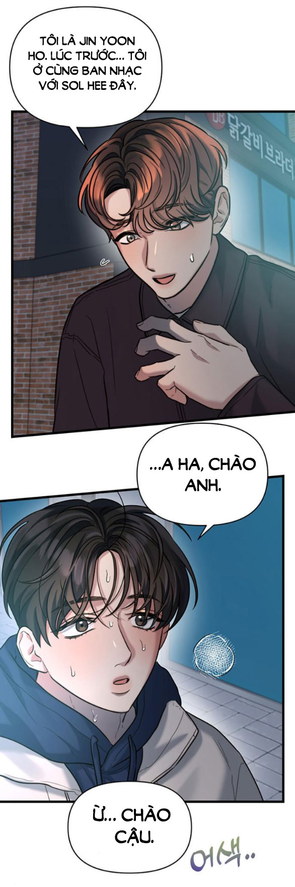 [18+] dục vọng tao nhã chapter 20.2 19