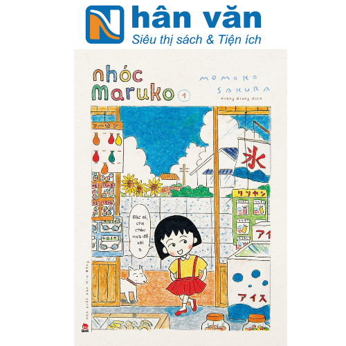 Nhóc Maruko - Tập 1 - Tặng Kèm Obi + Set Card Polaroid