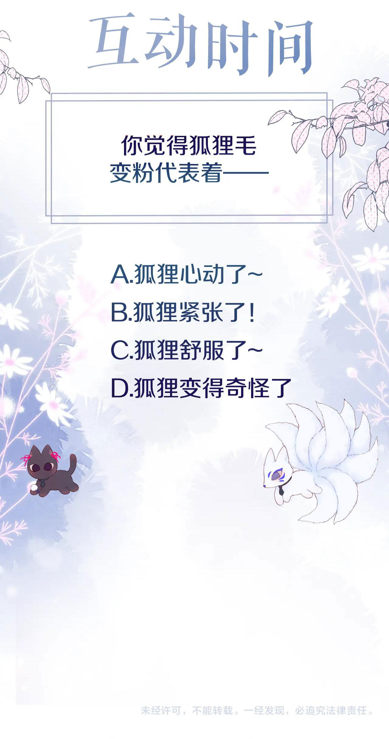 cạm bẫy của hồ ly chapter 9.2 24