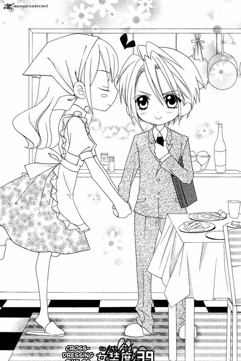 usotsuki lily chapter 39 1