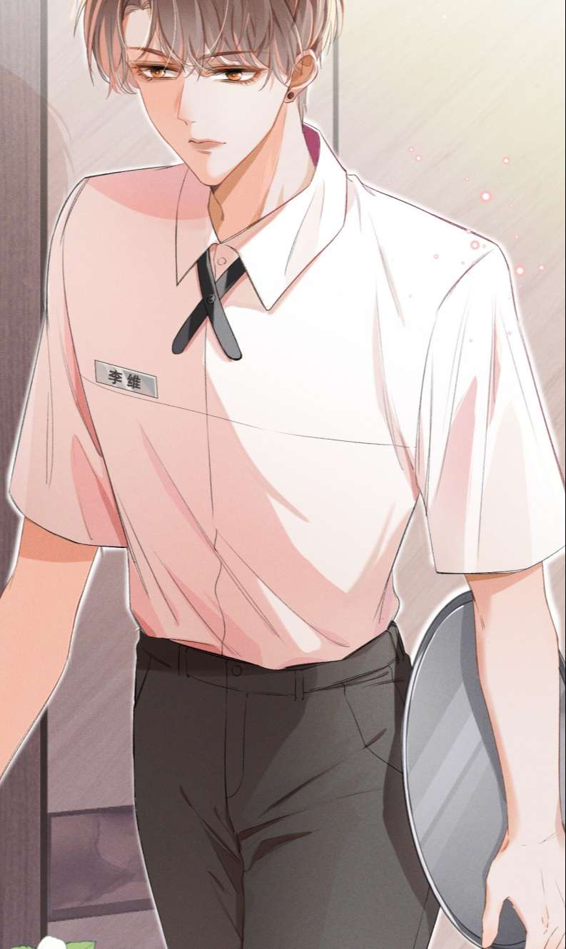 cho là thật chapter 1 4