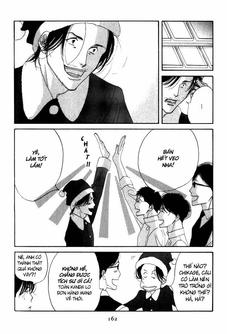 antique bakery chapter 9.5 28