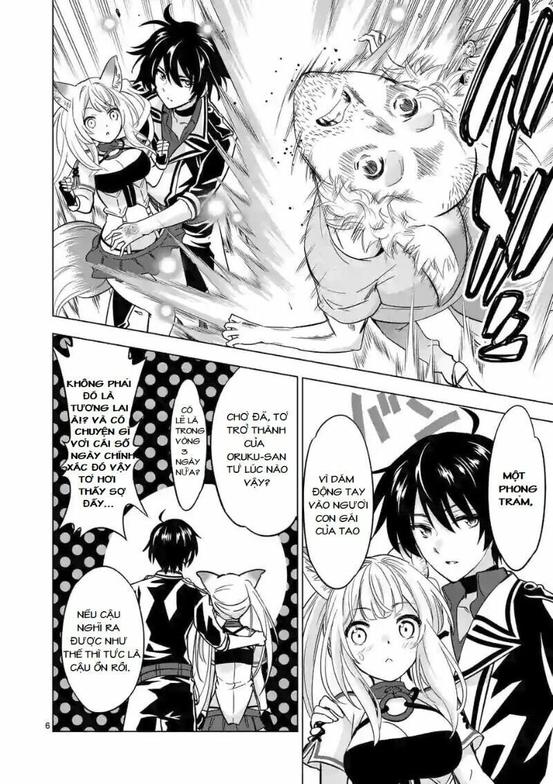 shijou saikyou ouku-san no tanoshii tanetsuke harem uzukuri chapter 36.1 6