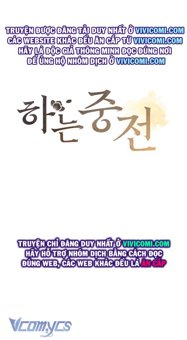 [18+] tiết học bí mật của trung điện chapter 40 3