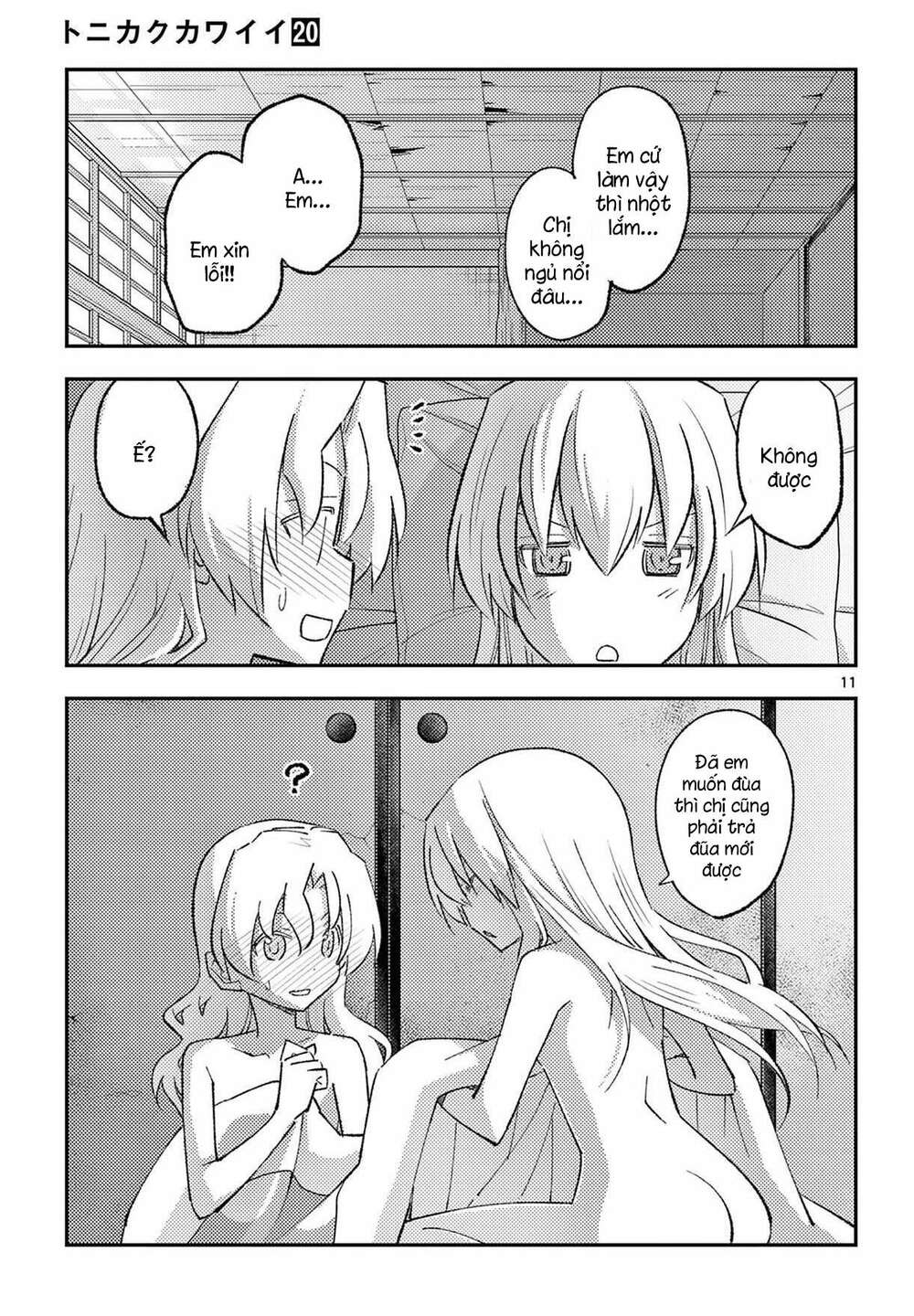 Tóm Lại Là Em Dễ Thương Được Chưa ? chapter 185.5 11