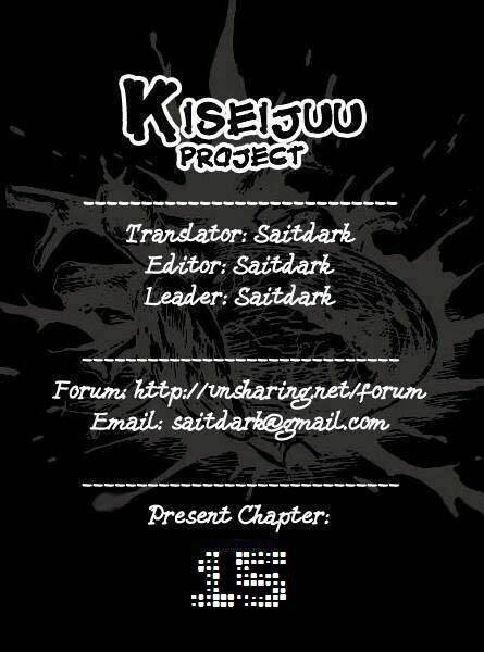 kiseijuu: sei no kakuritsu chapter 15 1