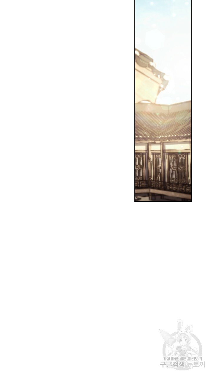 [18+] trăng nơi đỉnh núi chapter 45 30