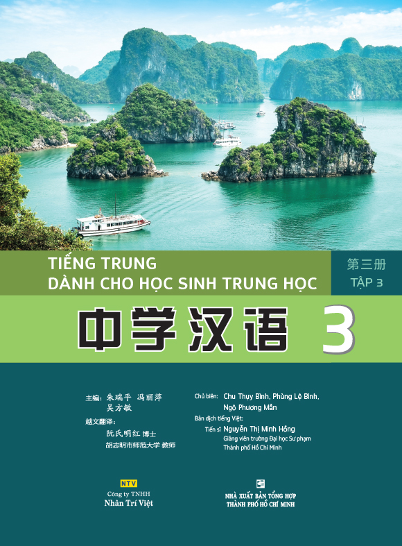 Tiếng Trung dành cho học sinh trung học – Tập 3