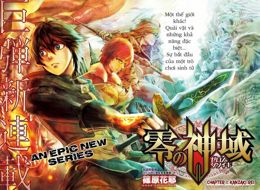 zero no shiniki! chapter 1.1 4