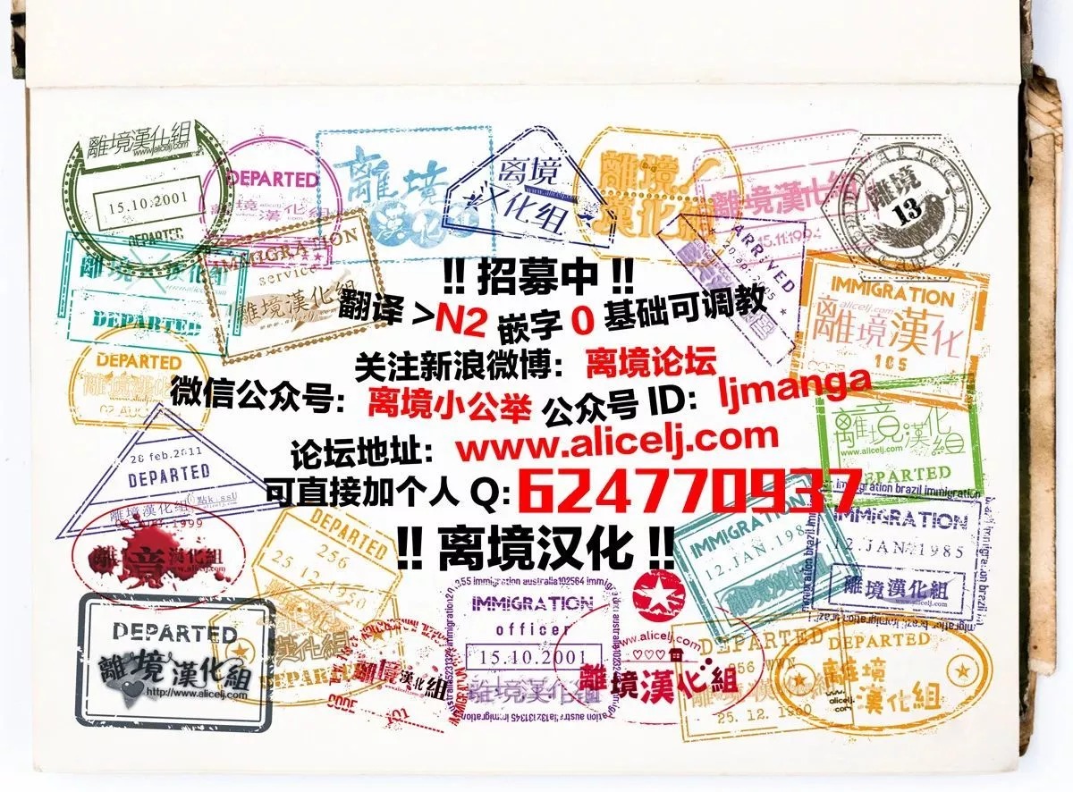 sự chìm đắm hóa thành tình yêu chapter 13.2 22