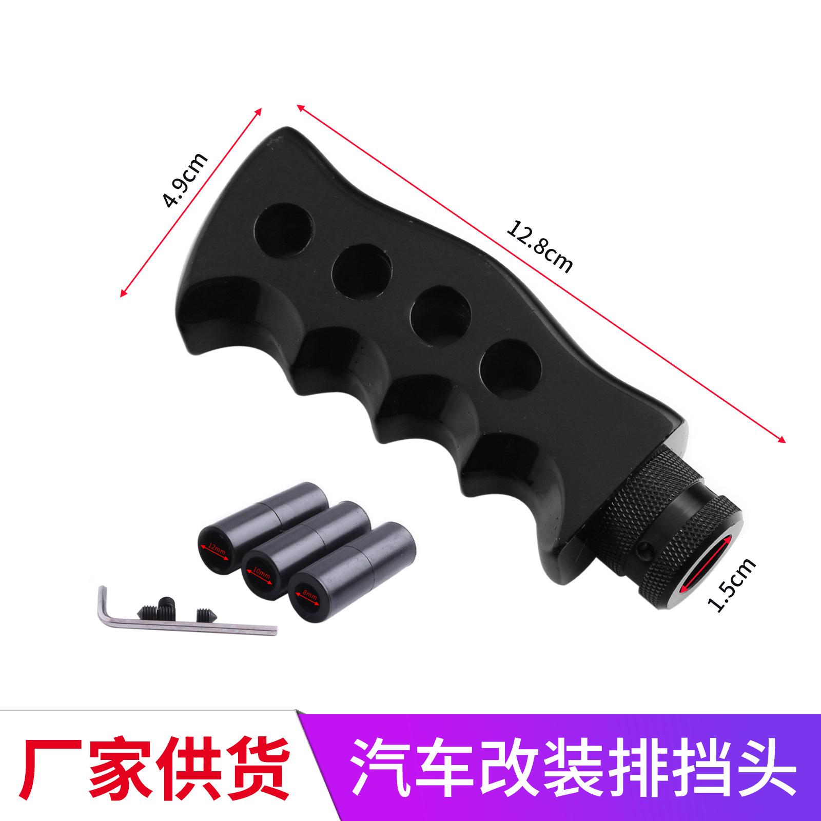 Phong cách mới nhất của xe sửa đổi hướng dẫn sử dụng bánh răng thay đổi vành đai bánh răng đầu bánh xe sóng thanh đầu cần số cần số tay cầm bằng nhựa tay cầm dao đầu bánh răng