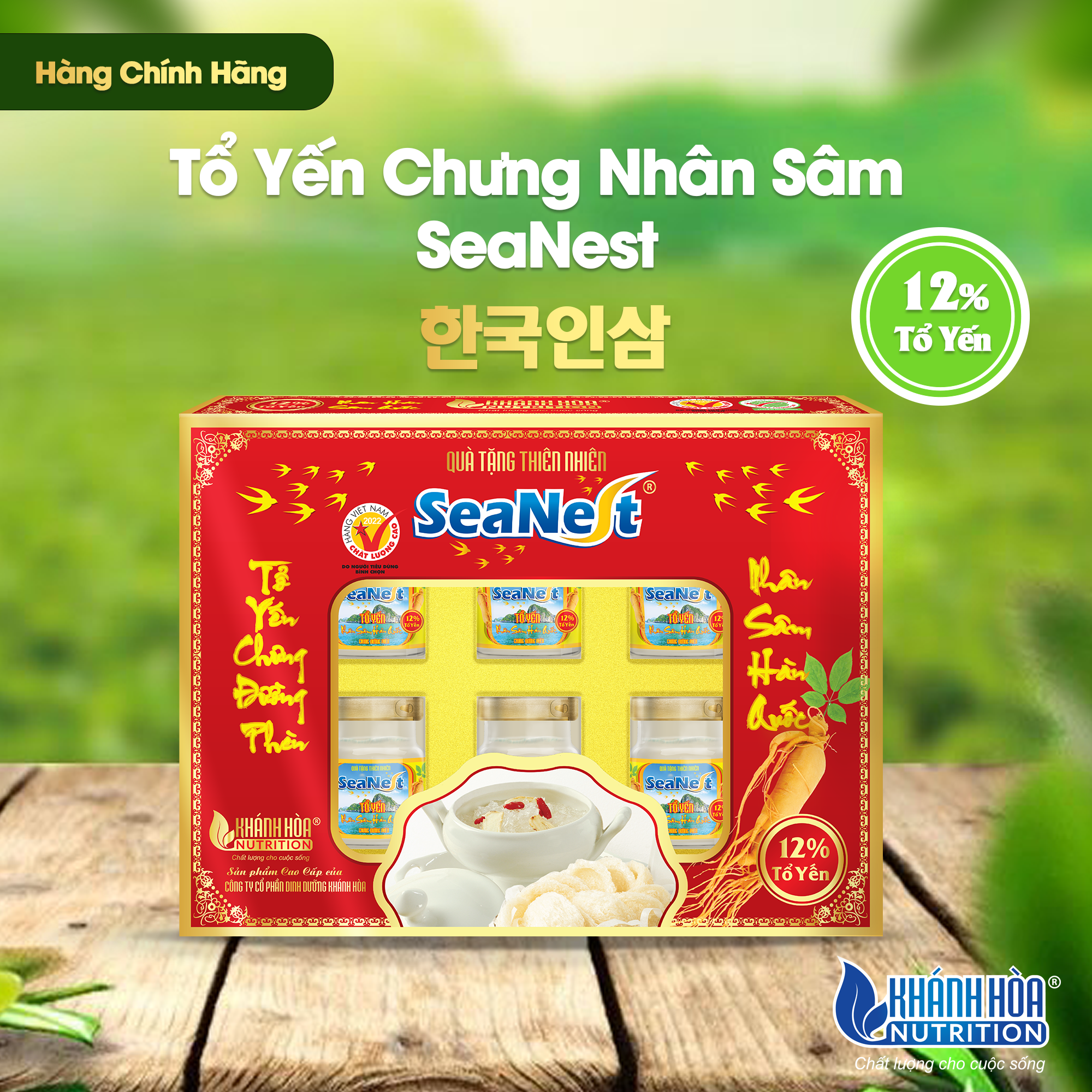 Hộp Quà Tặng 12% Tổ Yến Chưng Đường Phèn Nhân Sâm Hàn Quốc Khánh Hòa Nutrition – Hộp 6 lọ x 70ml