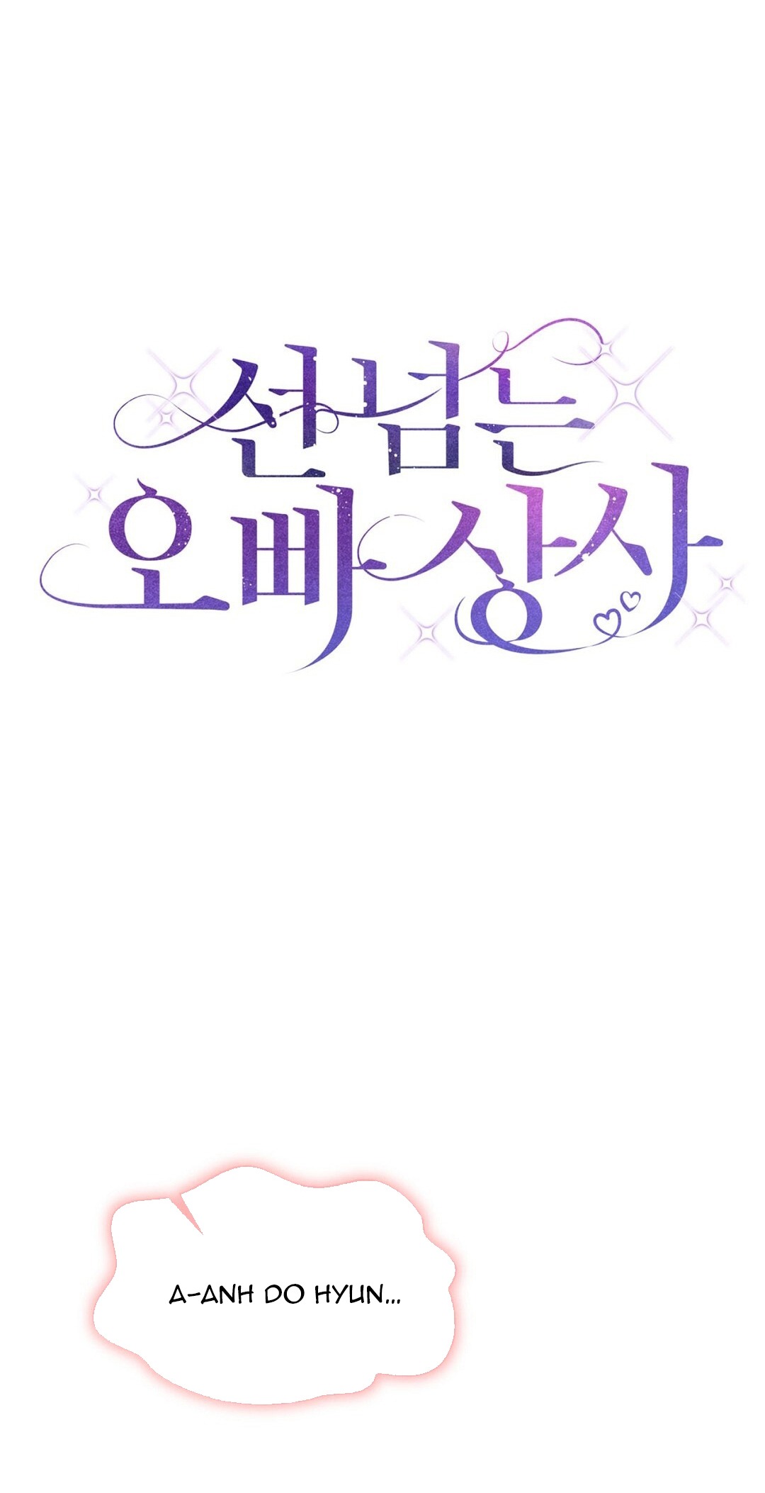 [18+] sếp của anh trai vượt quá giới hạn chapter 7.2 1