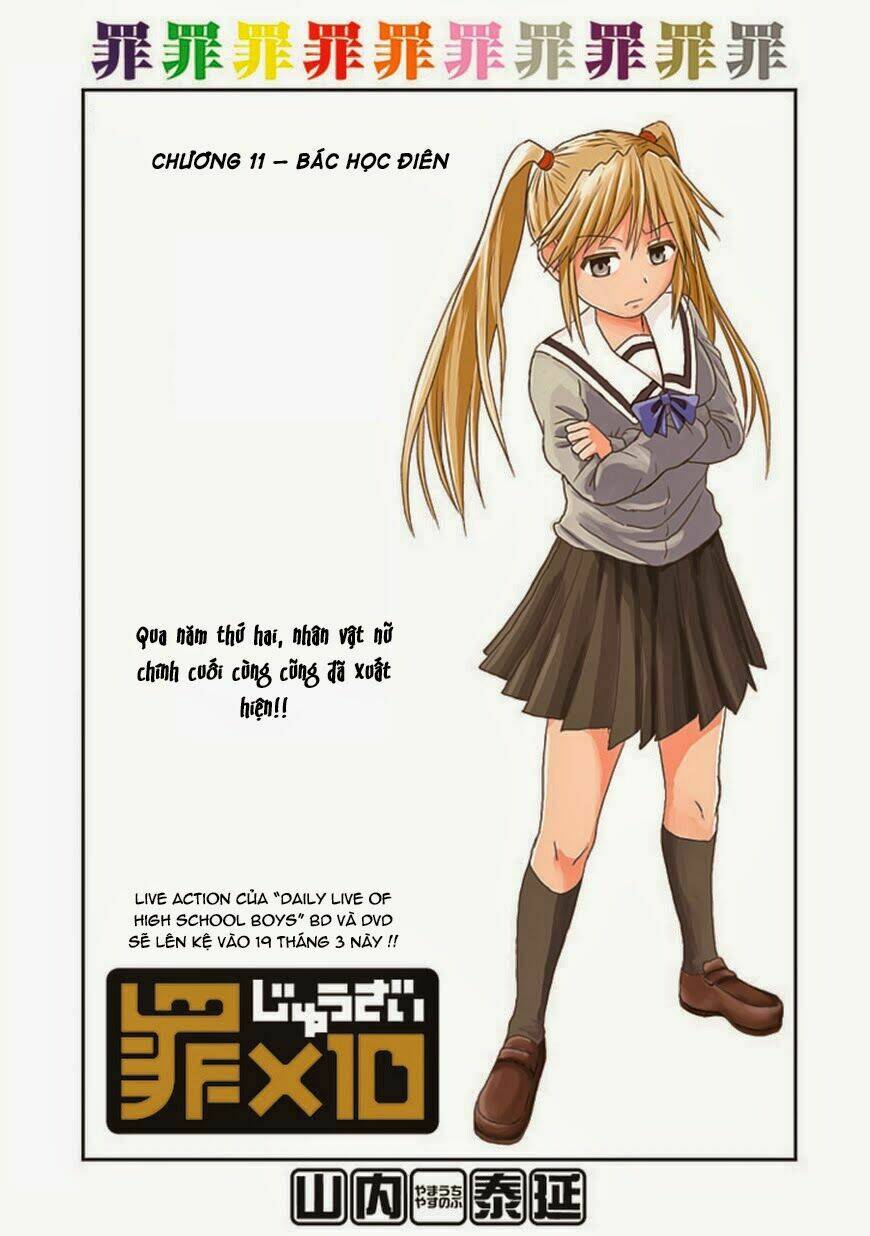 zai x 10 chapter 11 2