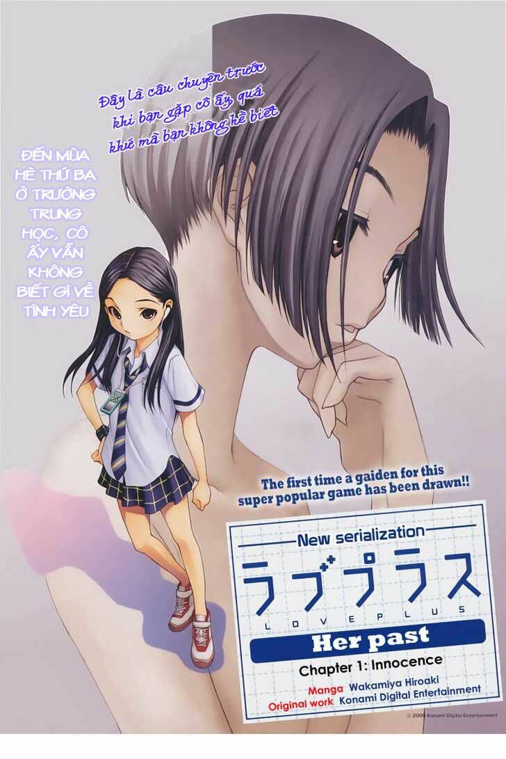 loveplus: kanojo no kako chapter 1 2