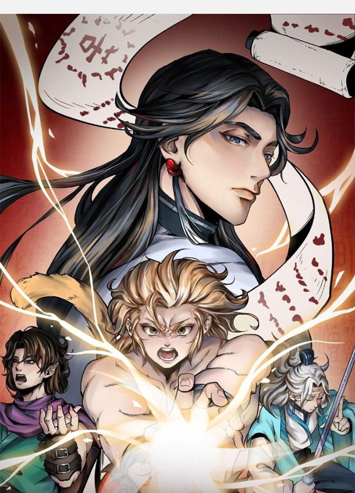 đệ tử của ta đều là vô địch đại yêu chapter 1 2