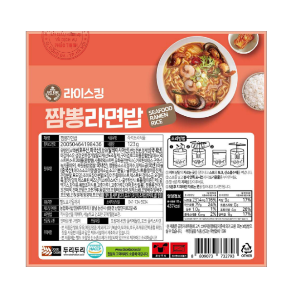 Mỳ Ramen Và Cơm Trộn Hàn Quốc Doori Doori Vị Hải Sản Gói 126g