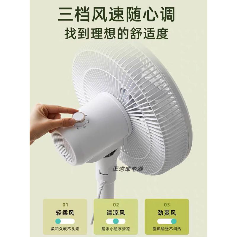 Quạt cây 9 cánh , 6 cấp độ , BEAR DFS-D47F2, Quạt đứng BEAR DFS-D40C3, sản phẩm hot. HÀNG CHÍNH HÃNG