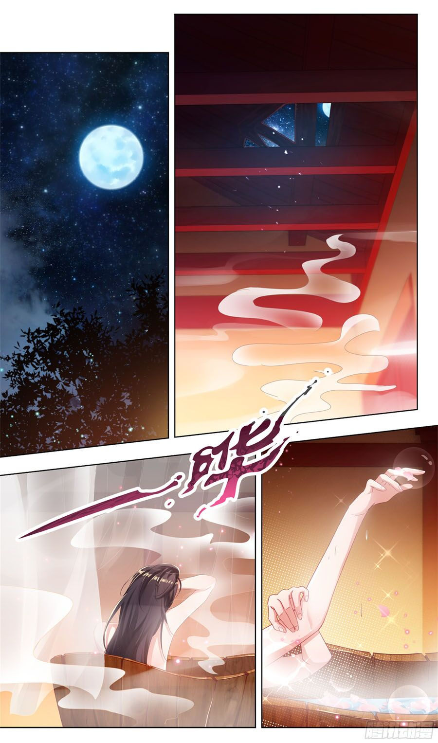 hệ thống ép ta làm nhân vật phản diện chapter 3 1