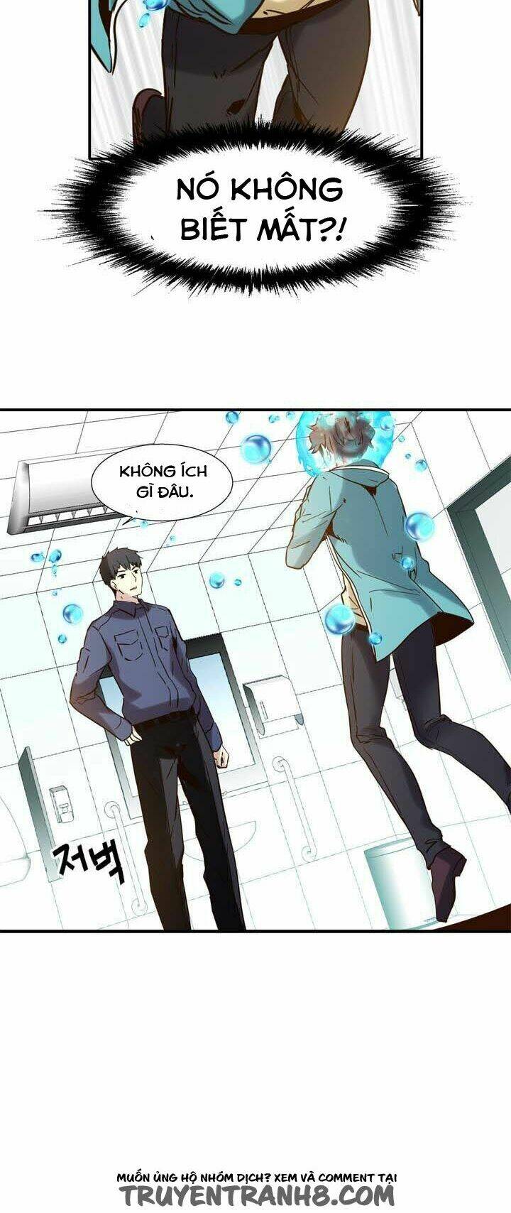 amentia chapter 25 32