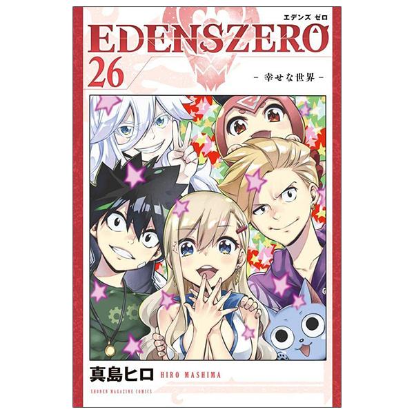 Edens Zero 26