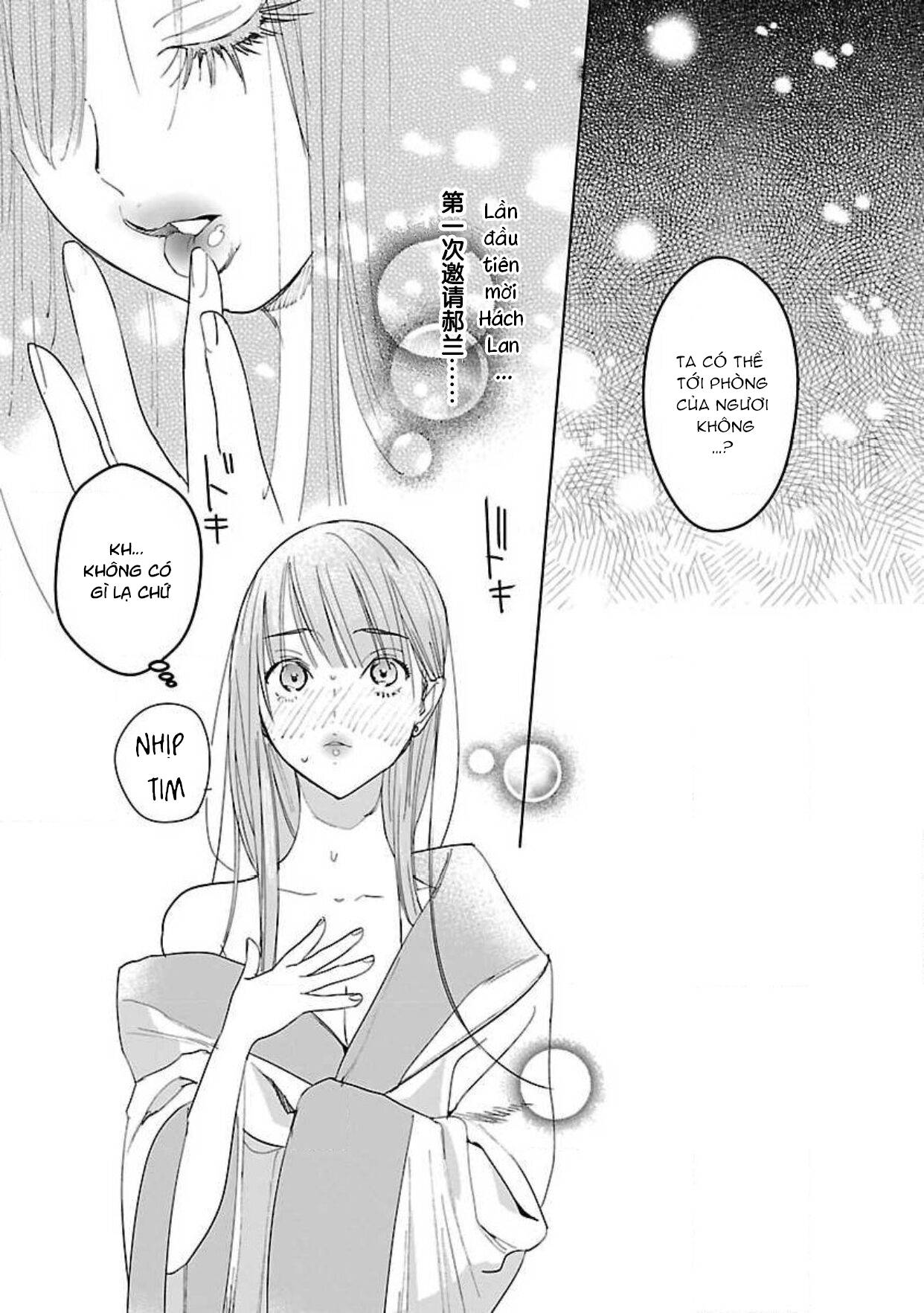 hậu cung yeom sa rok chapter 8.1 1