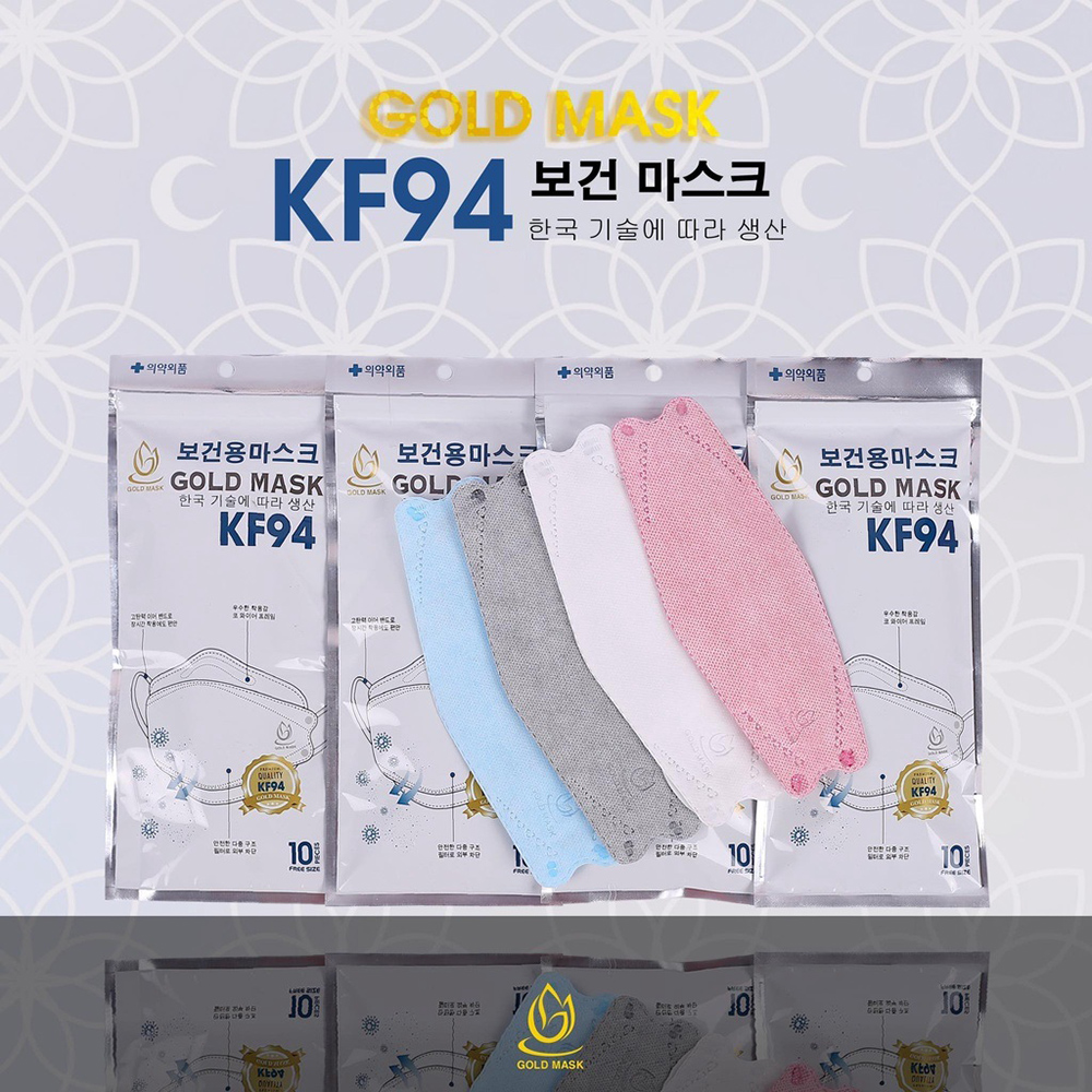 Set 10 khẩu trang KF94 Gold Mask tiêu chuẩn Hàn Quốc kháng khuẩn chống bụi mịn cao cấp