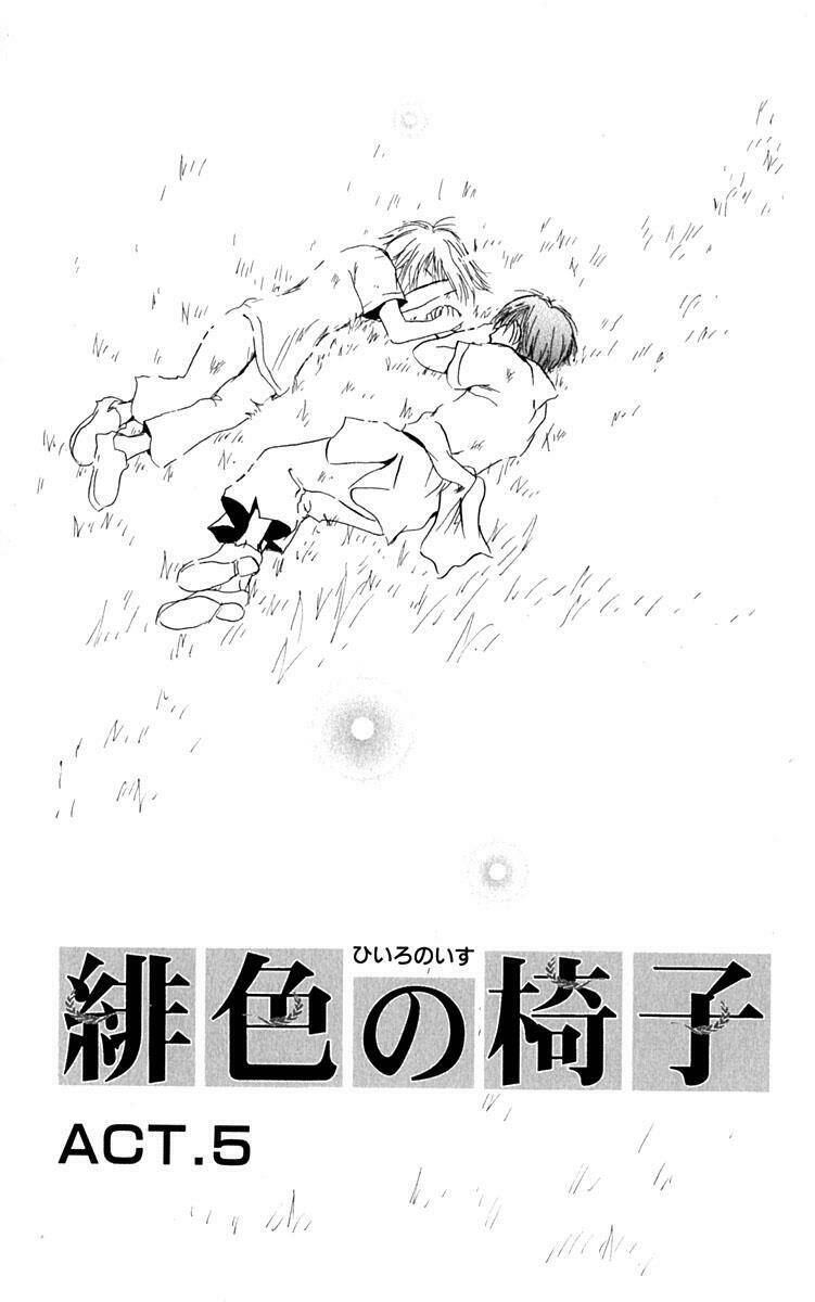 hiiro no isu chapter 5 2