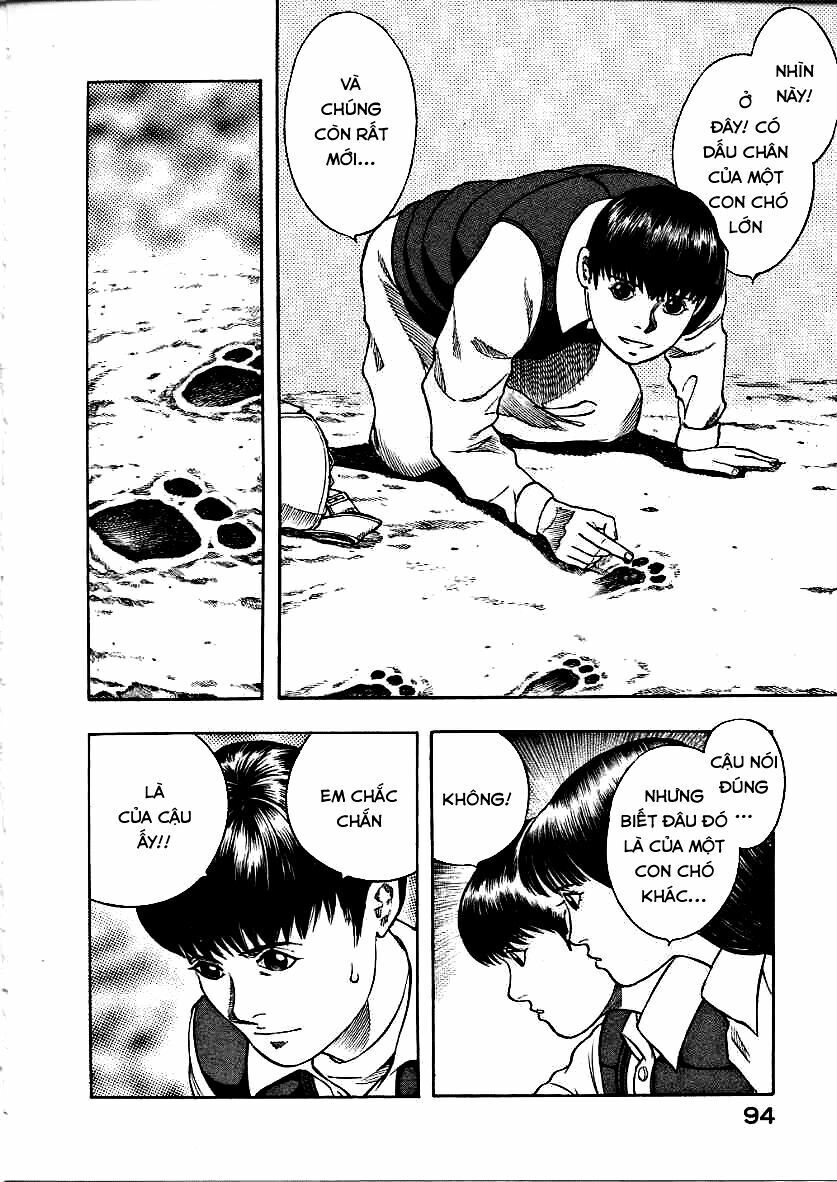 inugami chapter 12 12