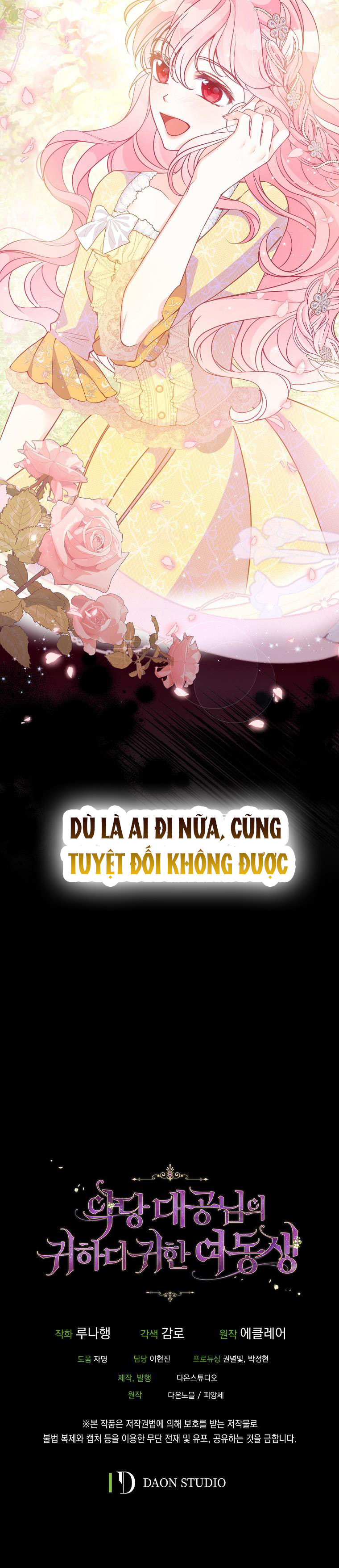em gái cưng của đại công tước phản diện chapter 80 5