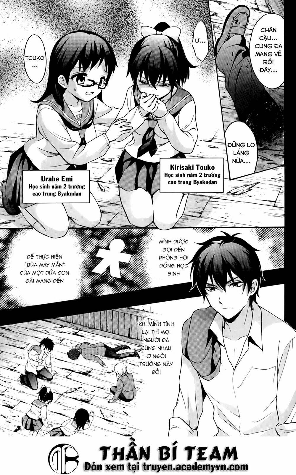 corpse party: book of shadows chapter 19 5