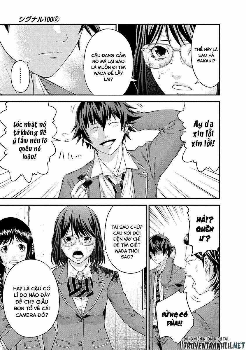 signal 100 chapter 8 5