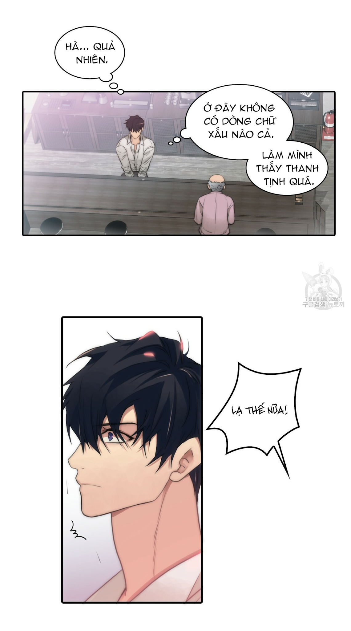 giai điệu của ngôn ngữ chapter 1 26