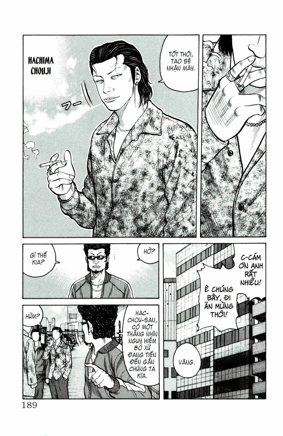 next crows supplementary story chapter 4 36